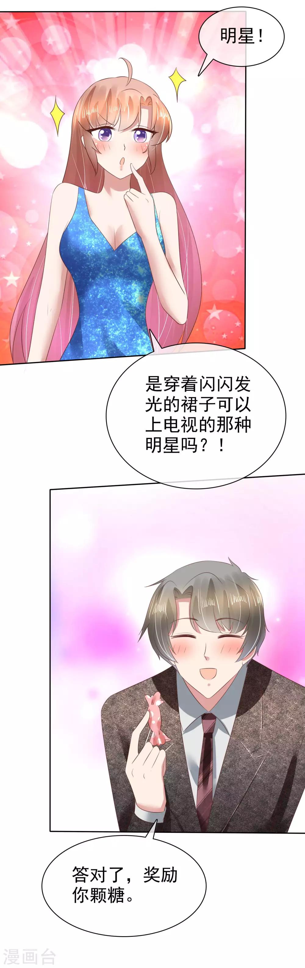 第121话18