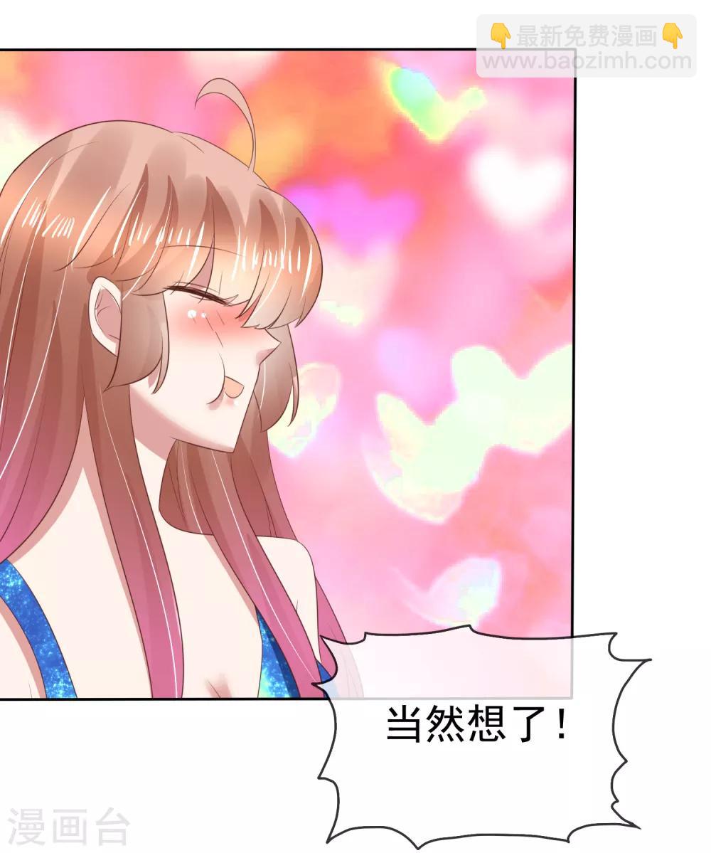 第121话19