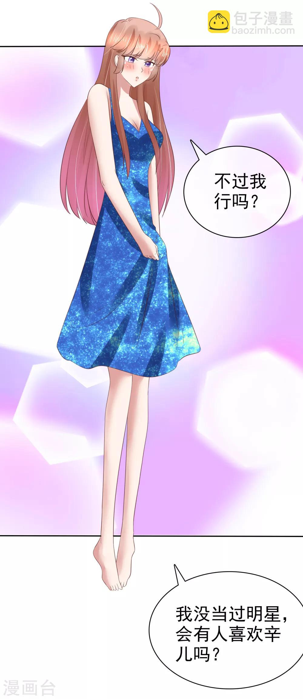 第121话20