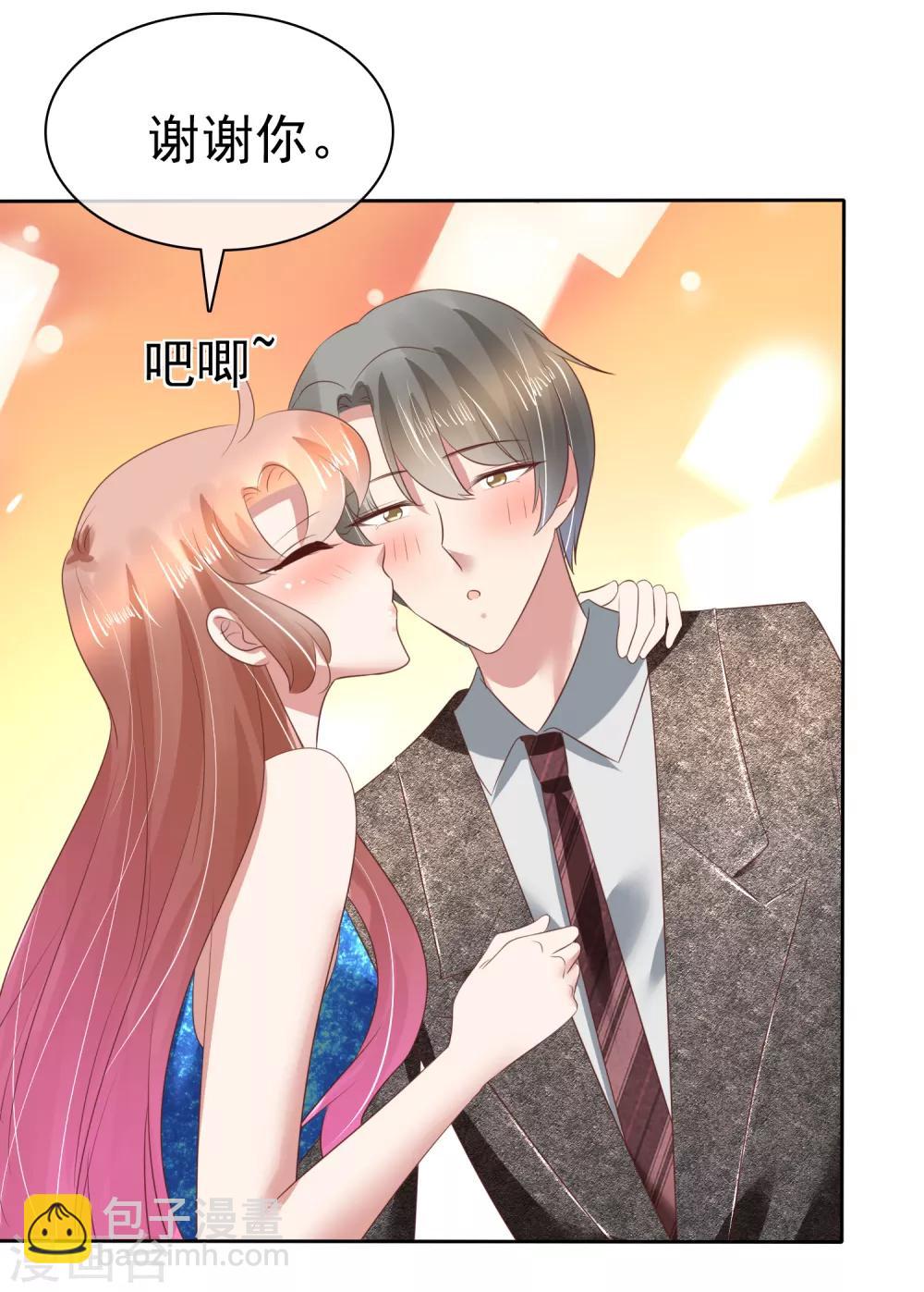 第121话24