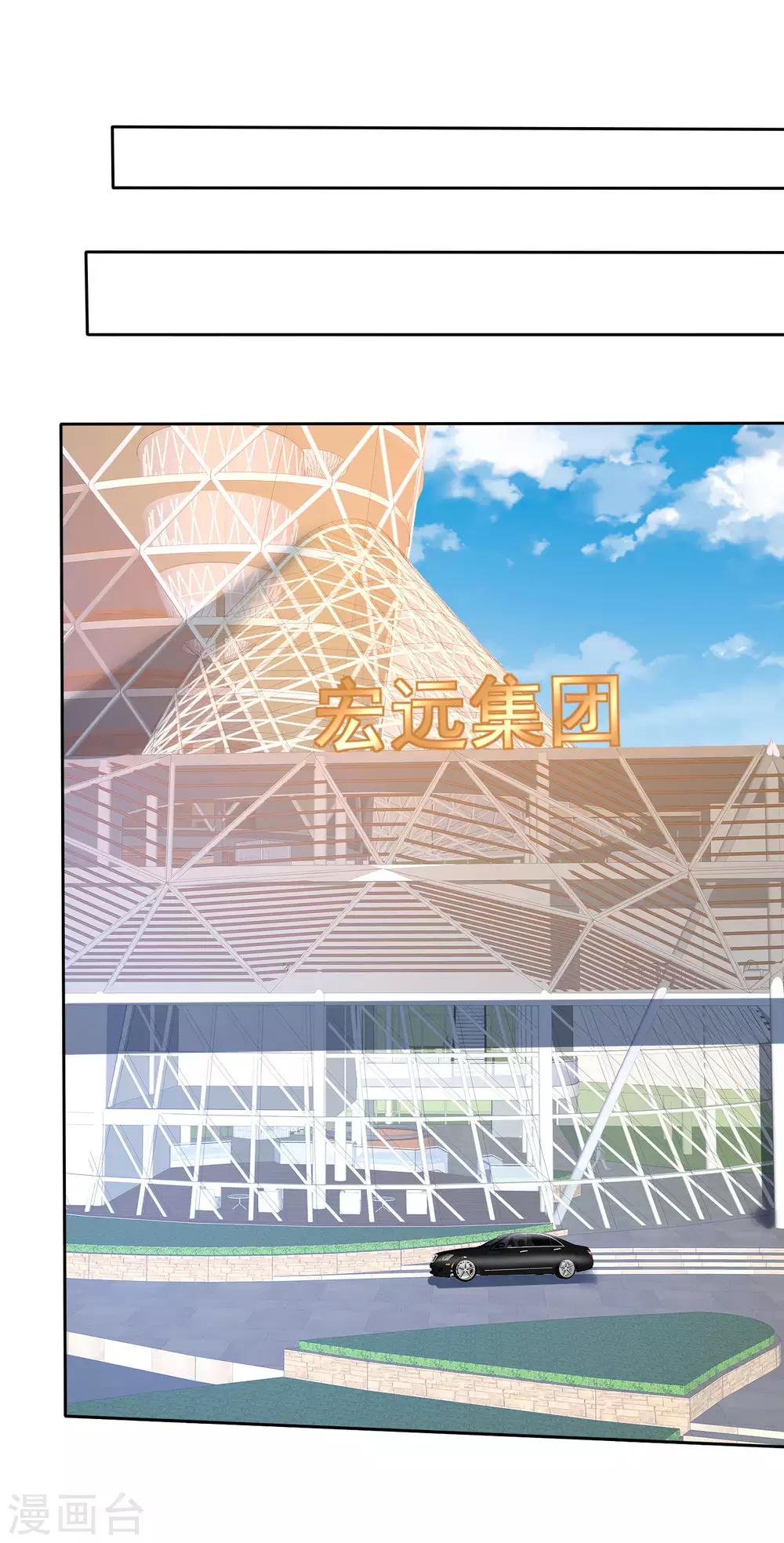 第121话25