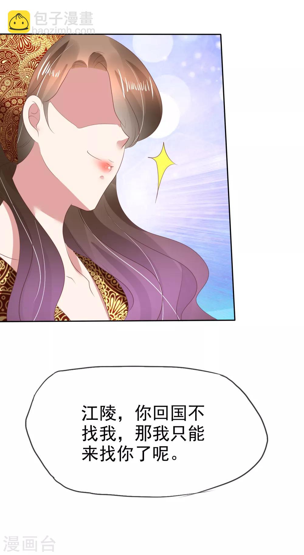 第121话29