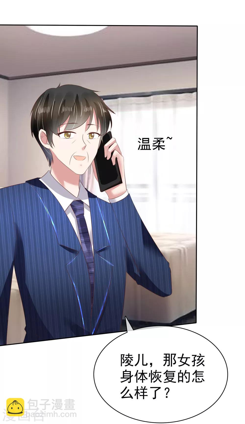 第121话3
