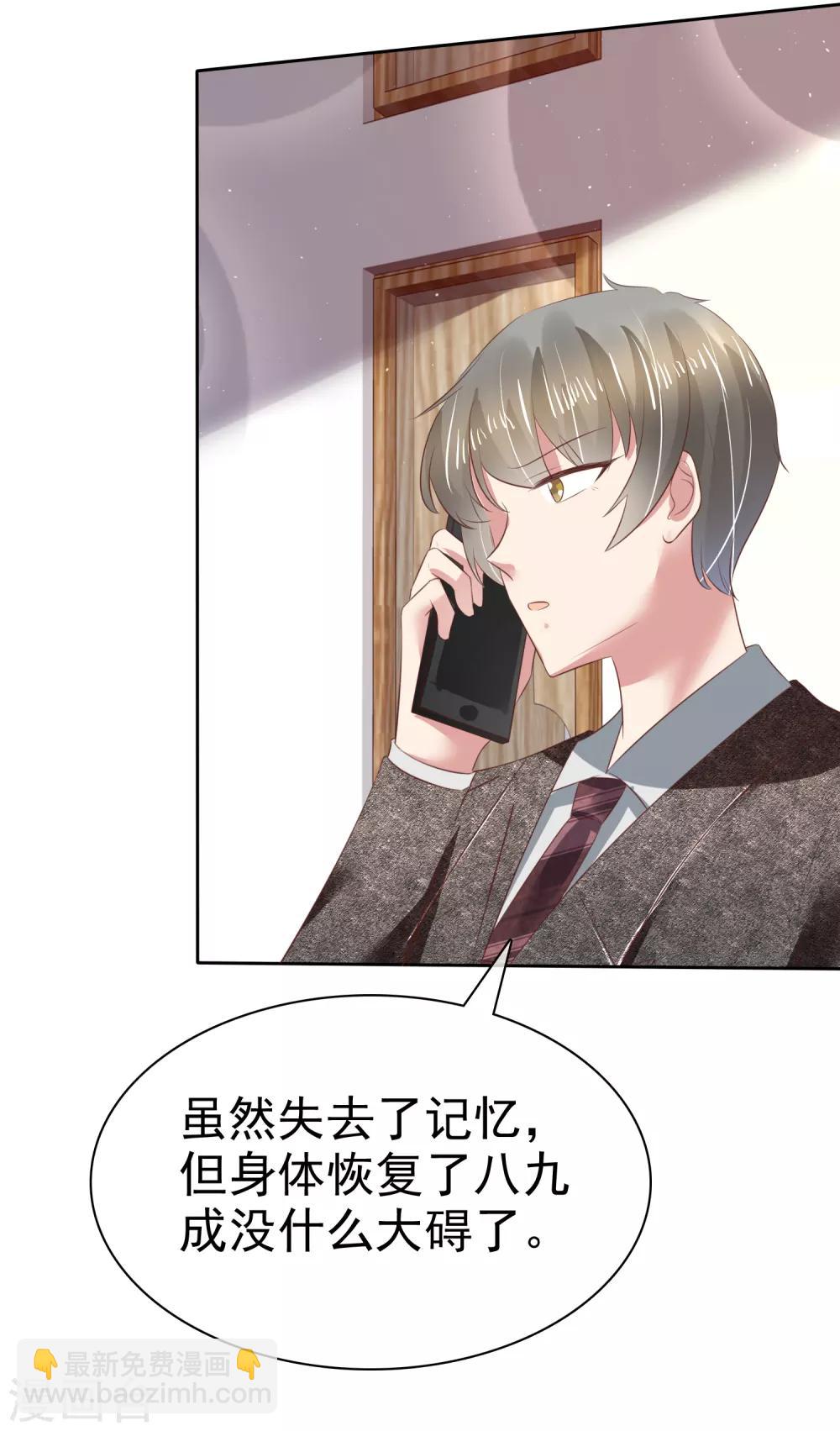 第121话4