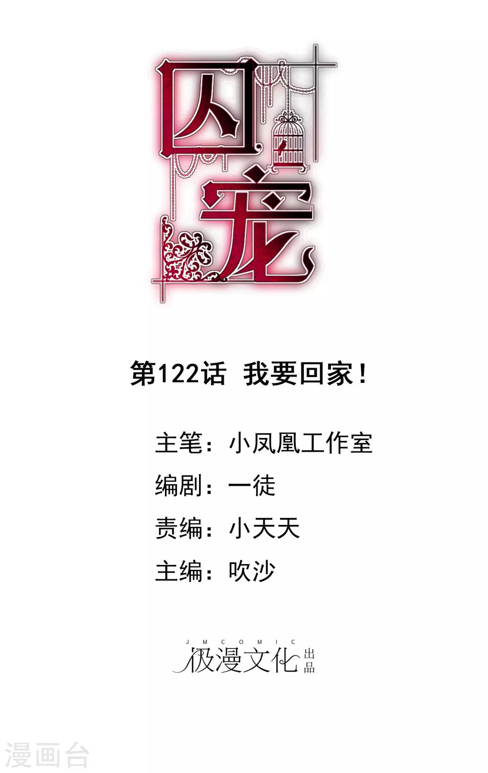 第122话0