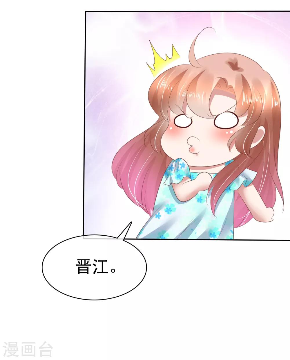 第122话38