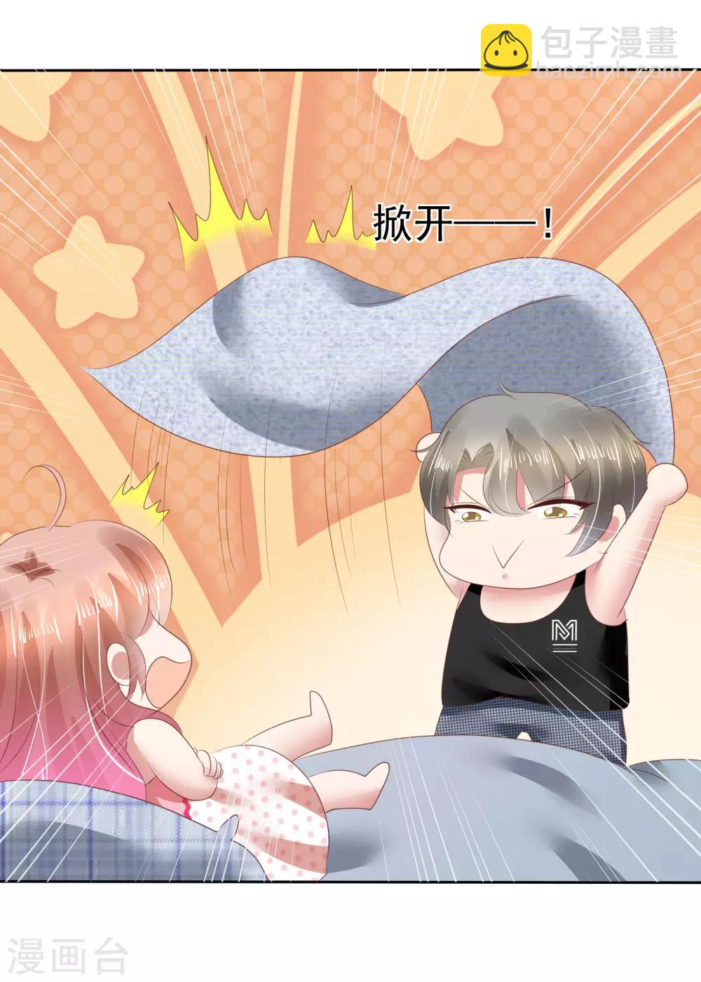 第124话10