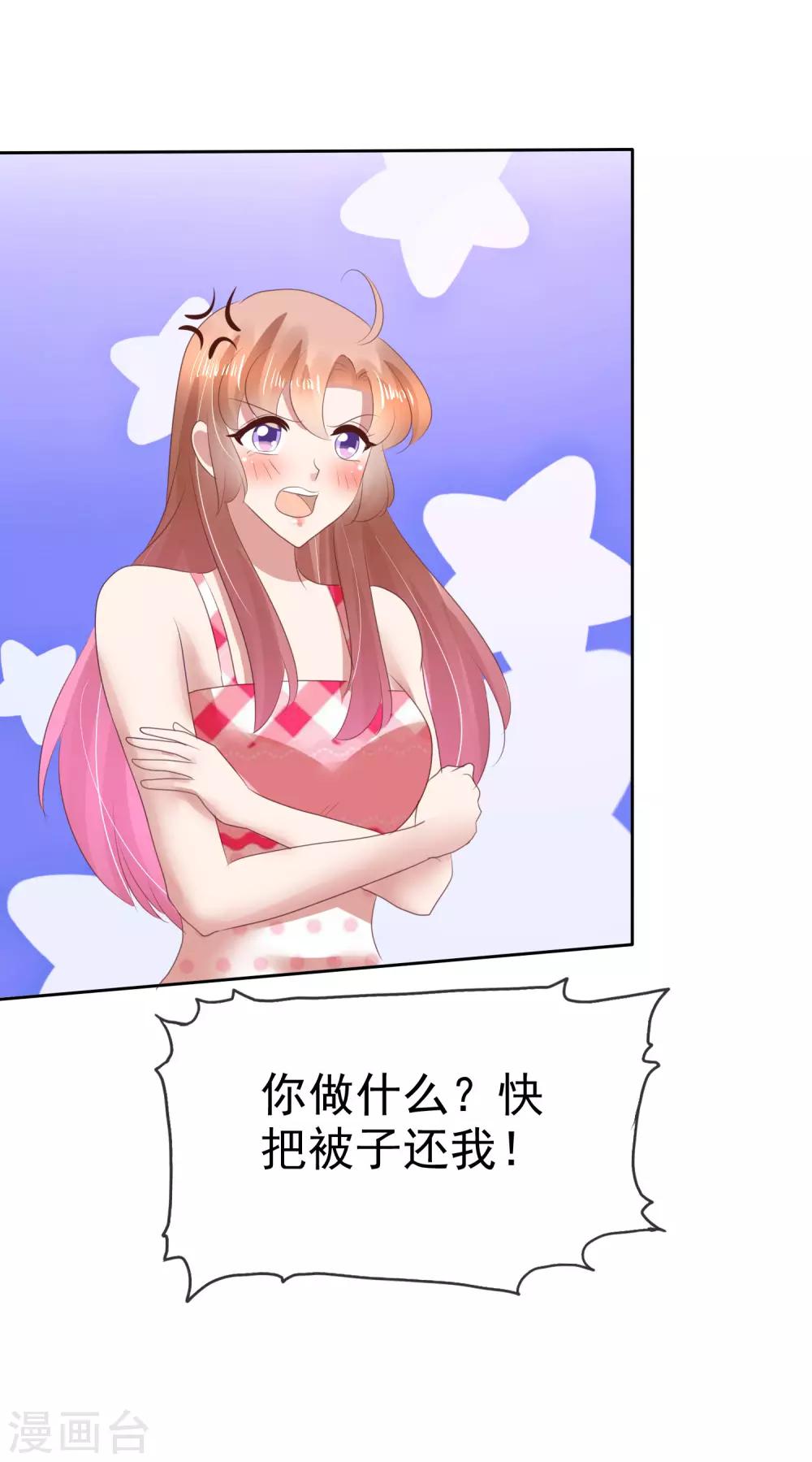 第124话11