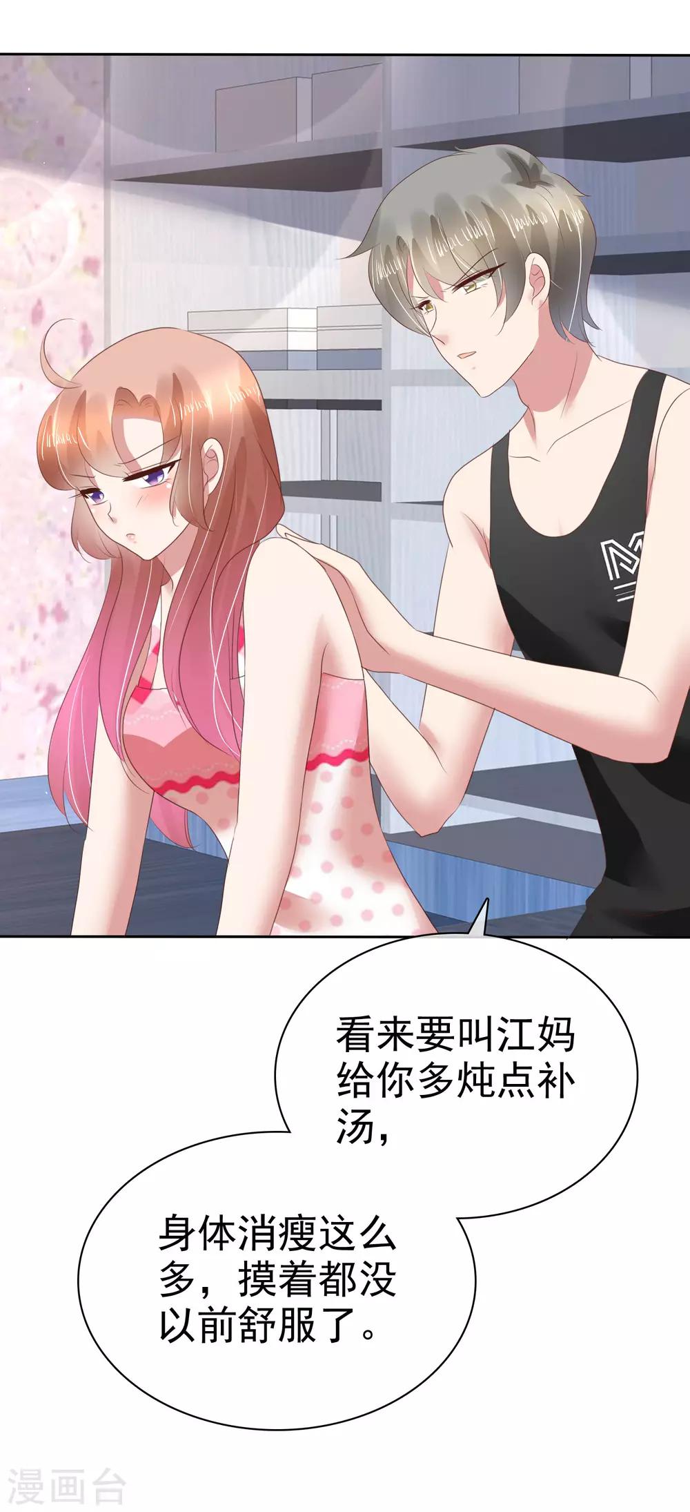 第124话19