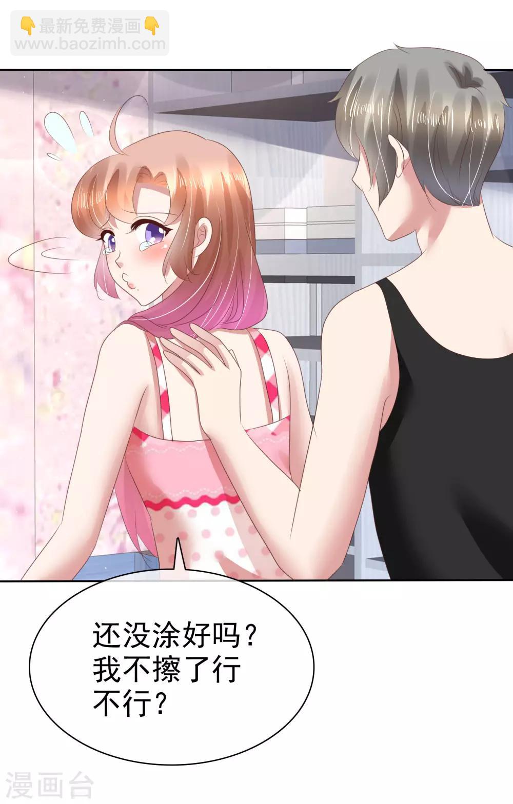 第124话20