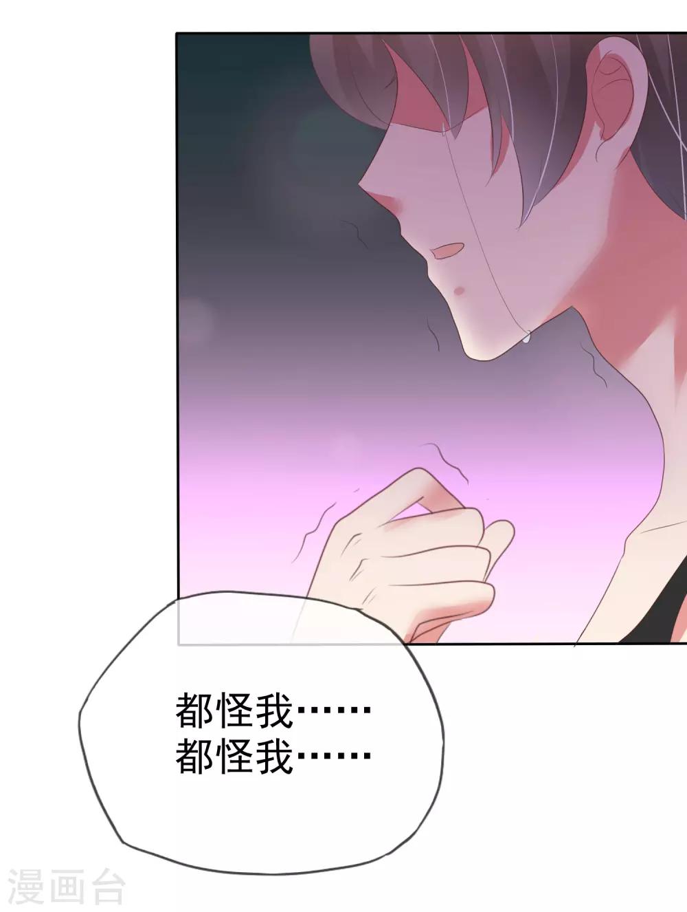 第124话26