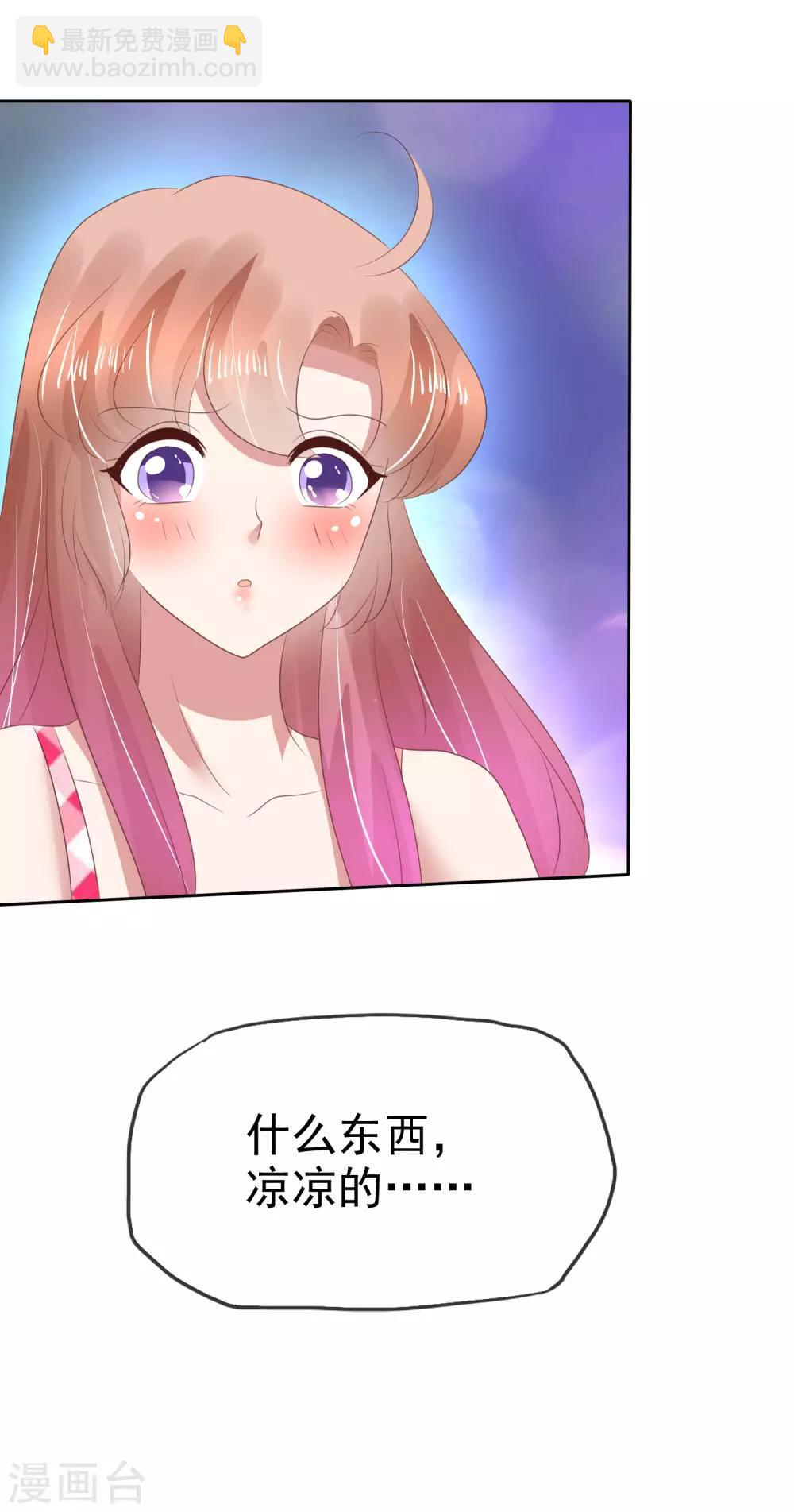 第124话28