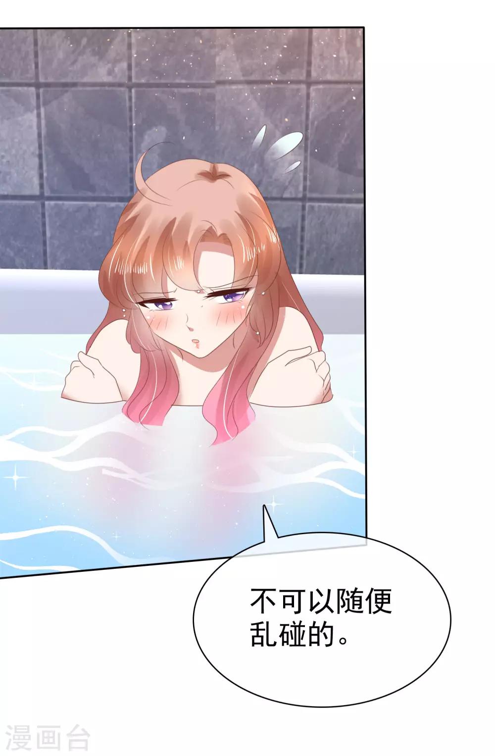 第124话3