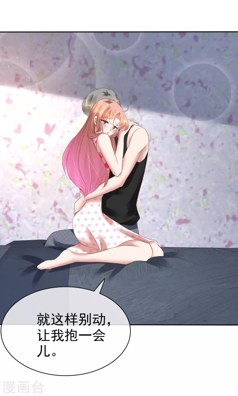 第124话32