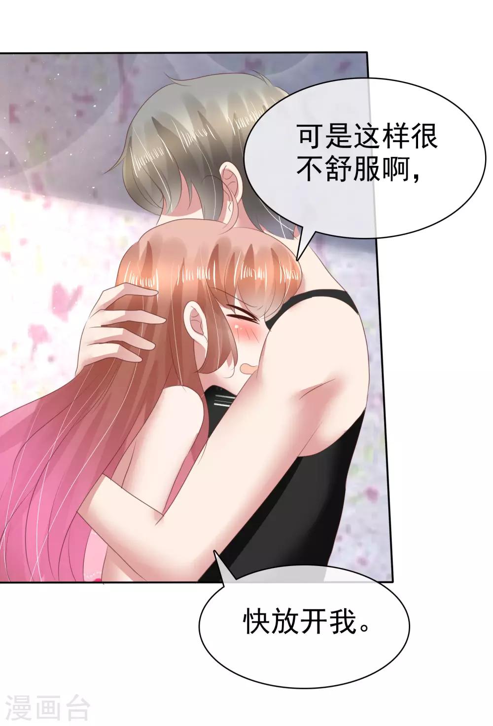 第124话33