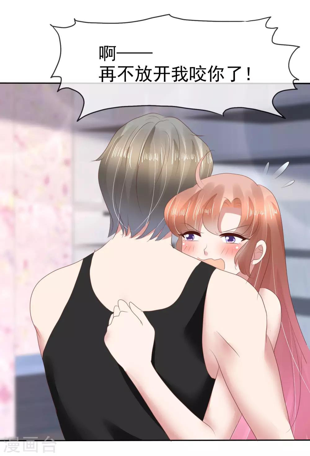 第124话34