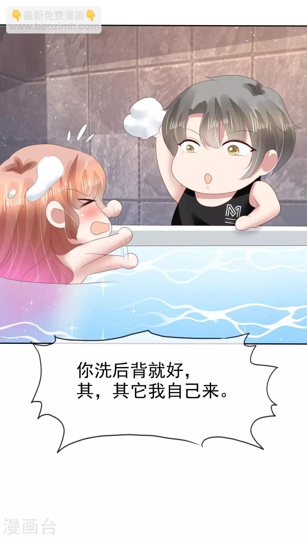 第124话4
