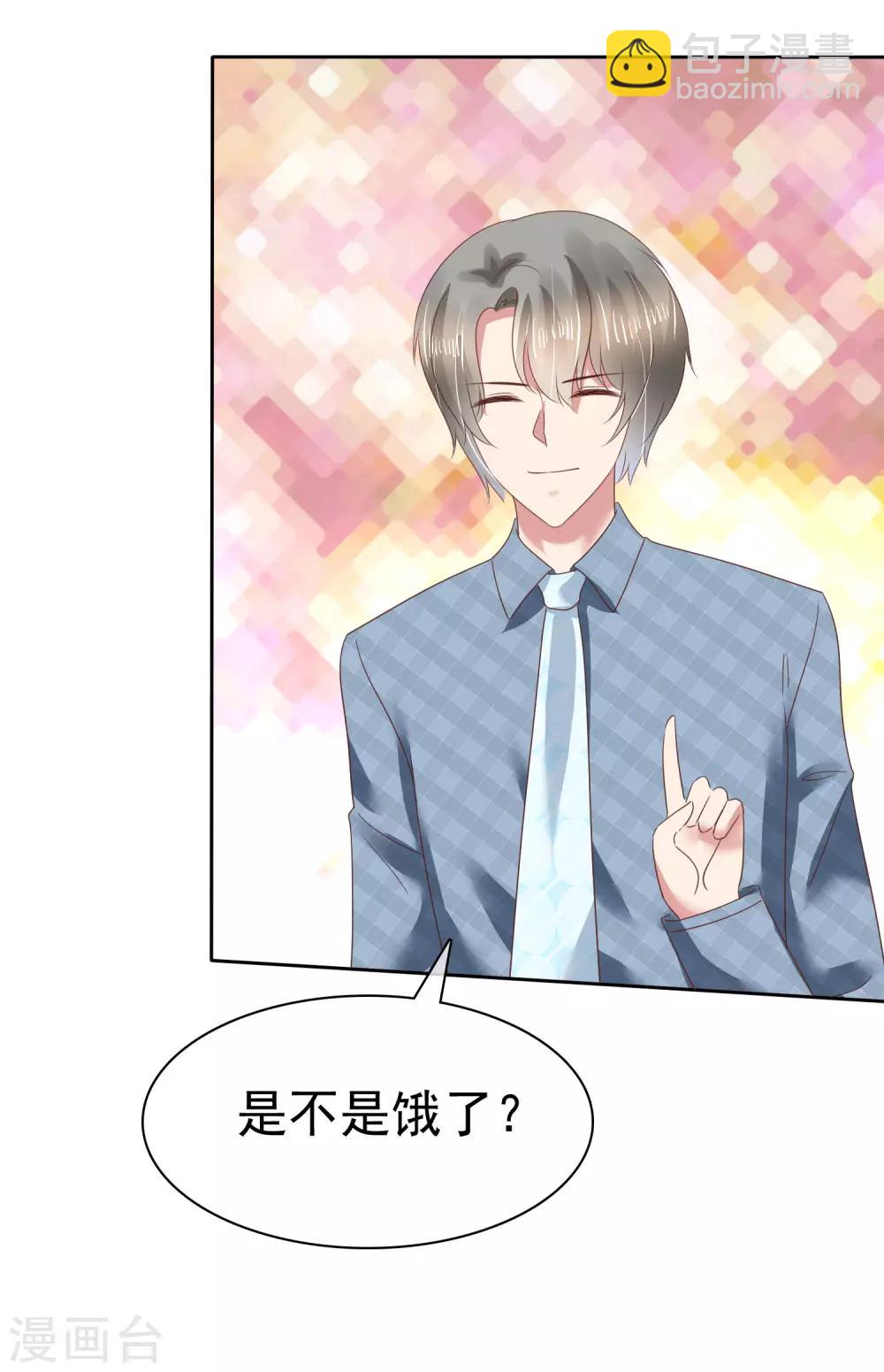第127话10