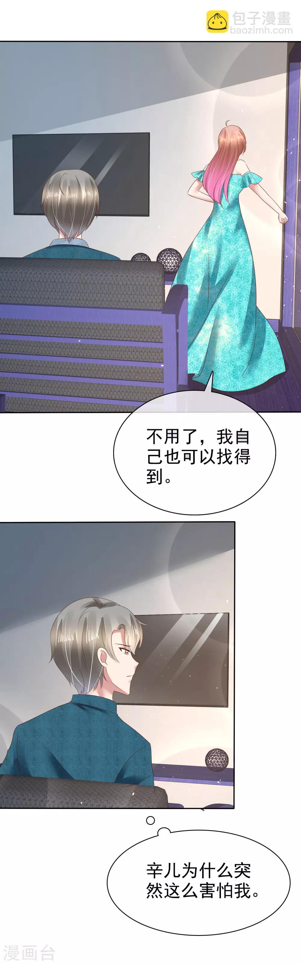 第127话13
