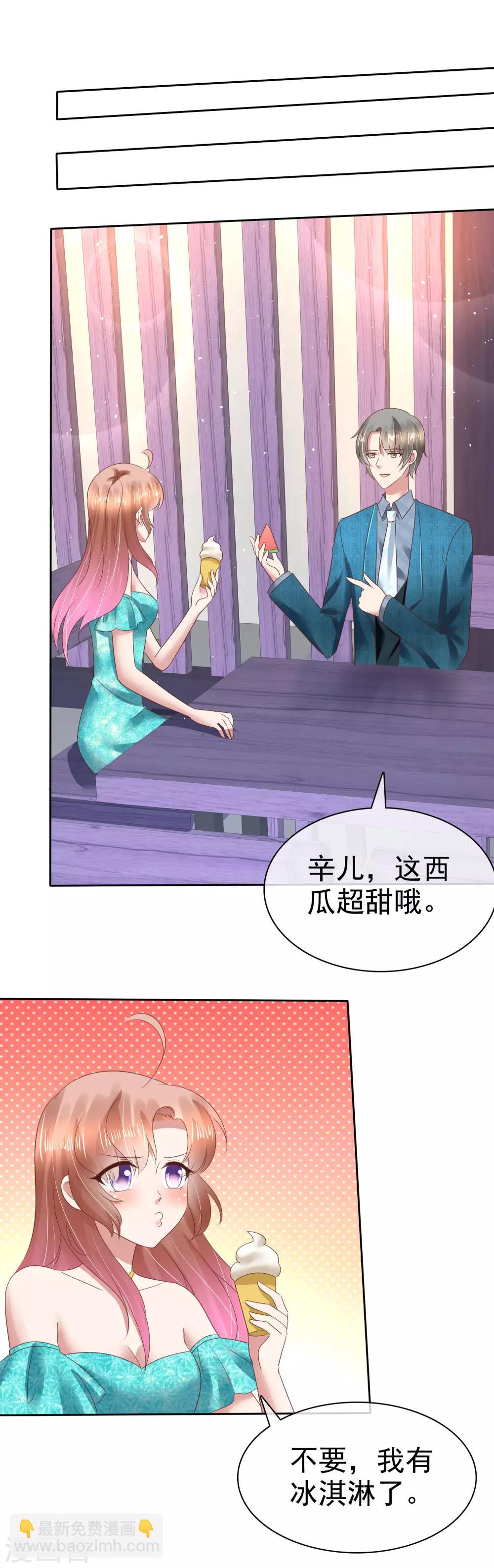 第127话14
