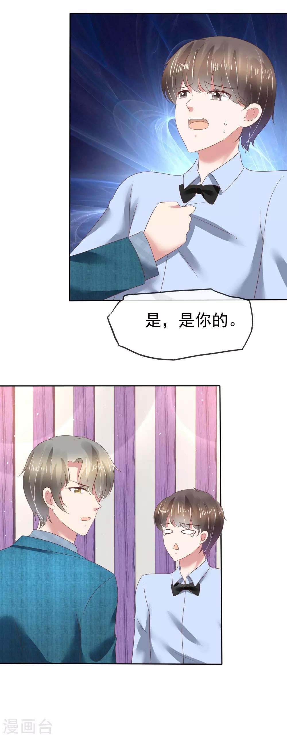 第127话33