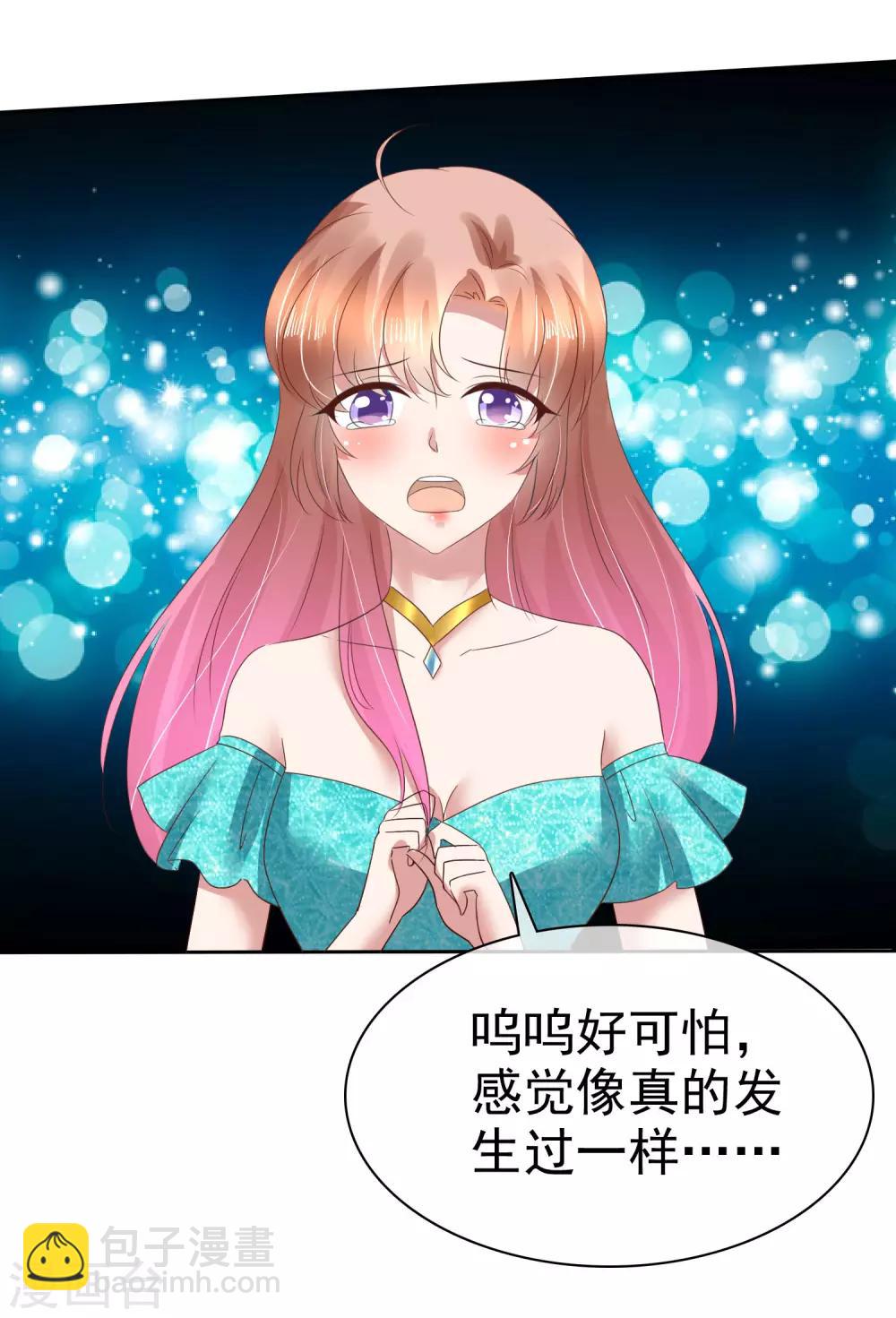 第127话5