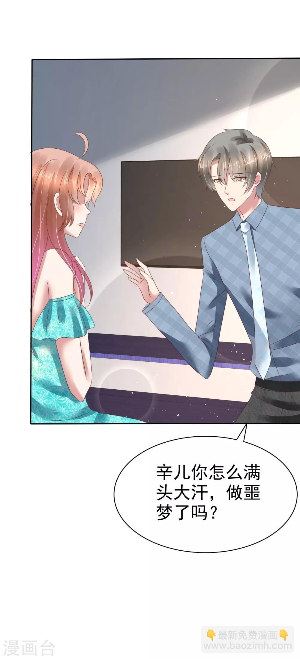 第127话8