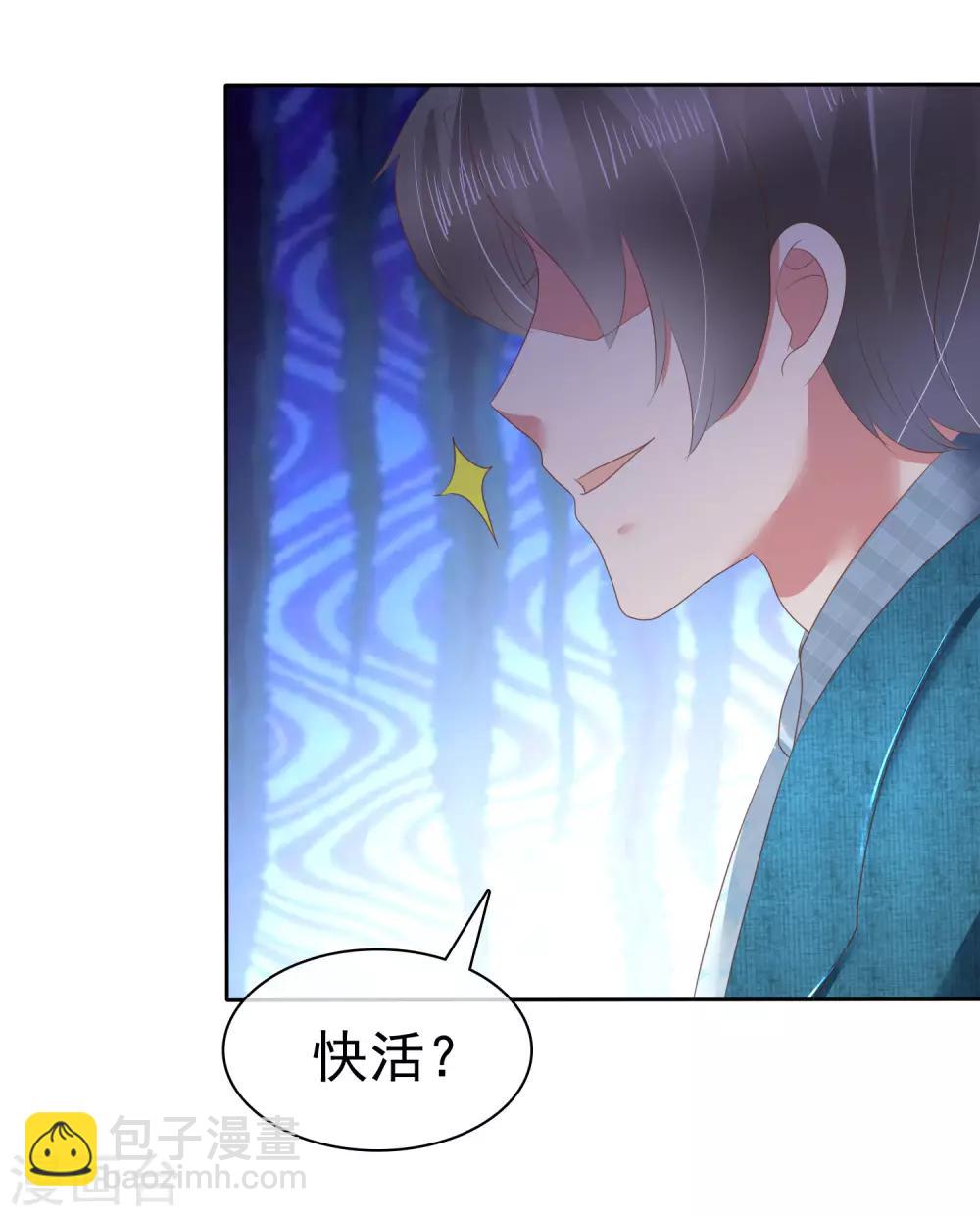 第131话16