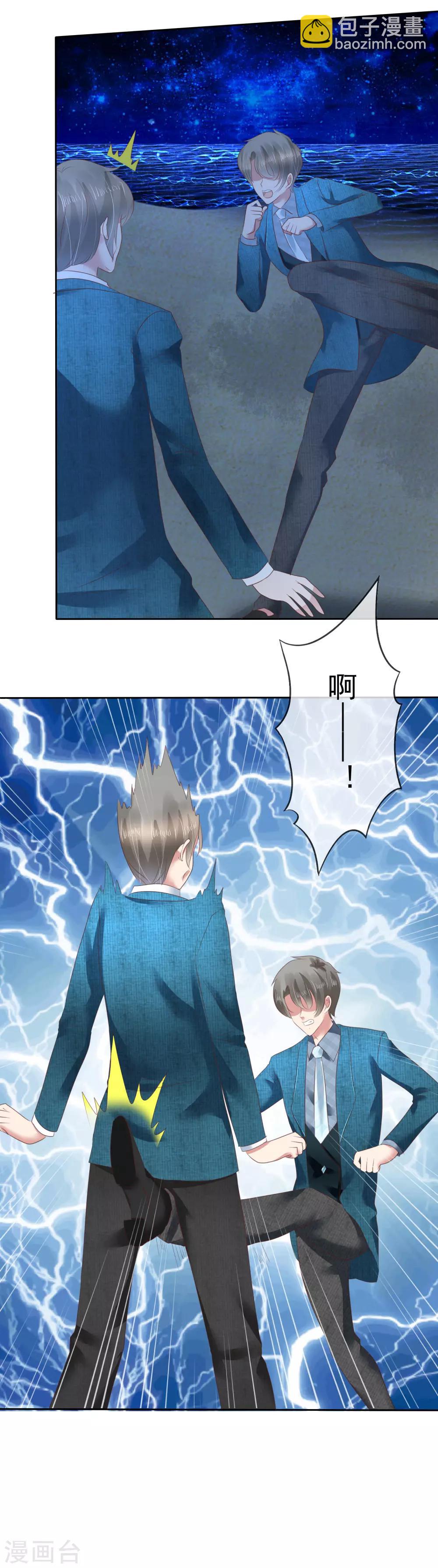 第131话18