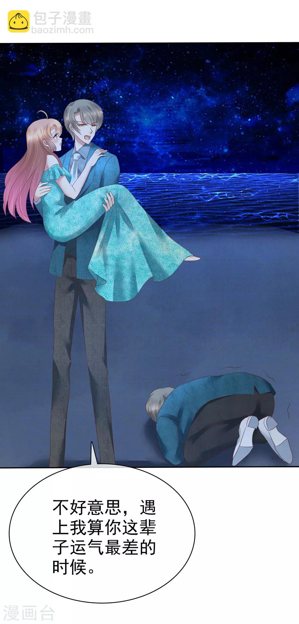 第131话19