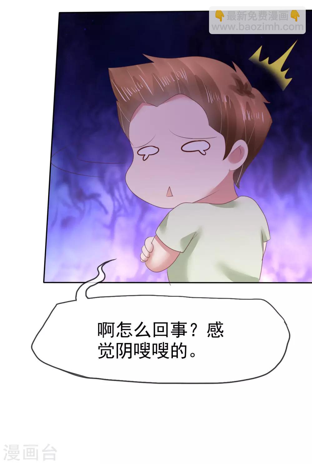 第131话26