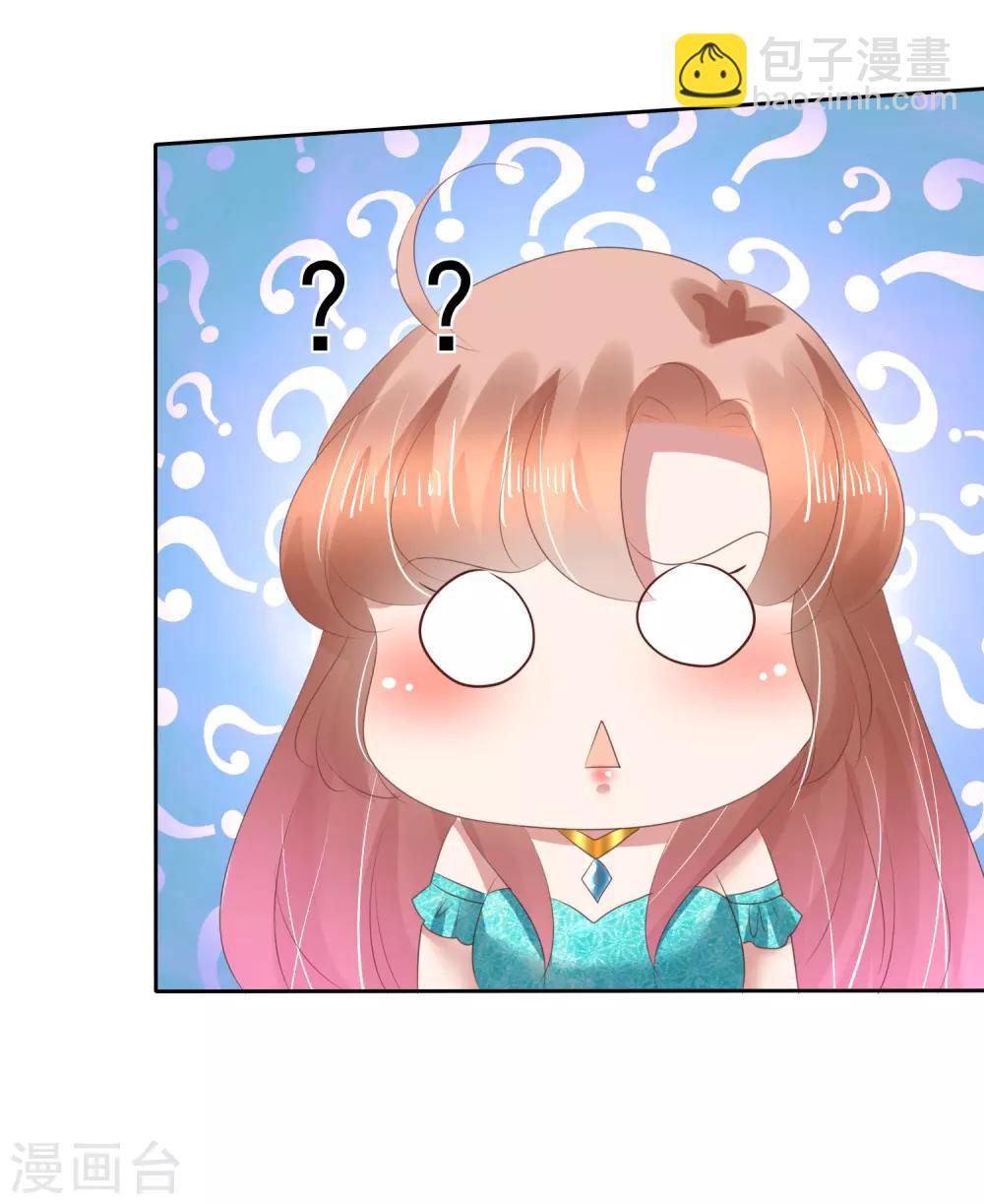 第131话29