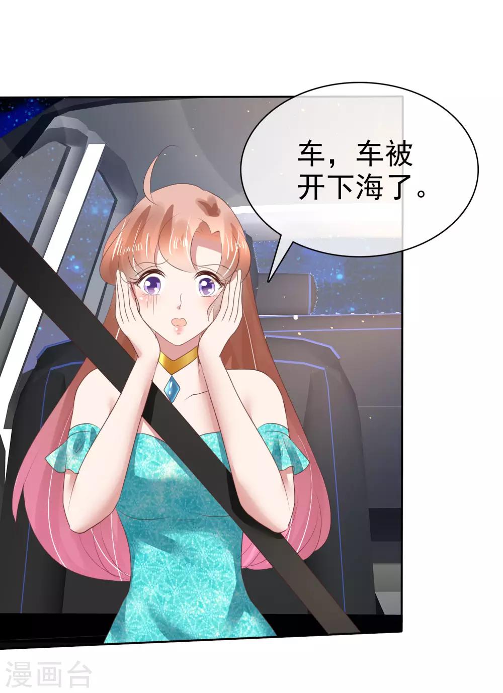 第131话35