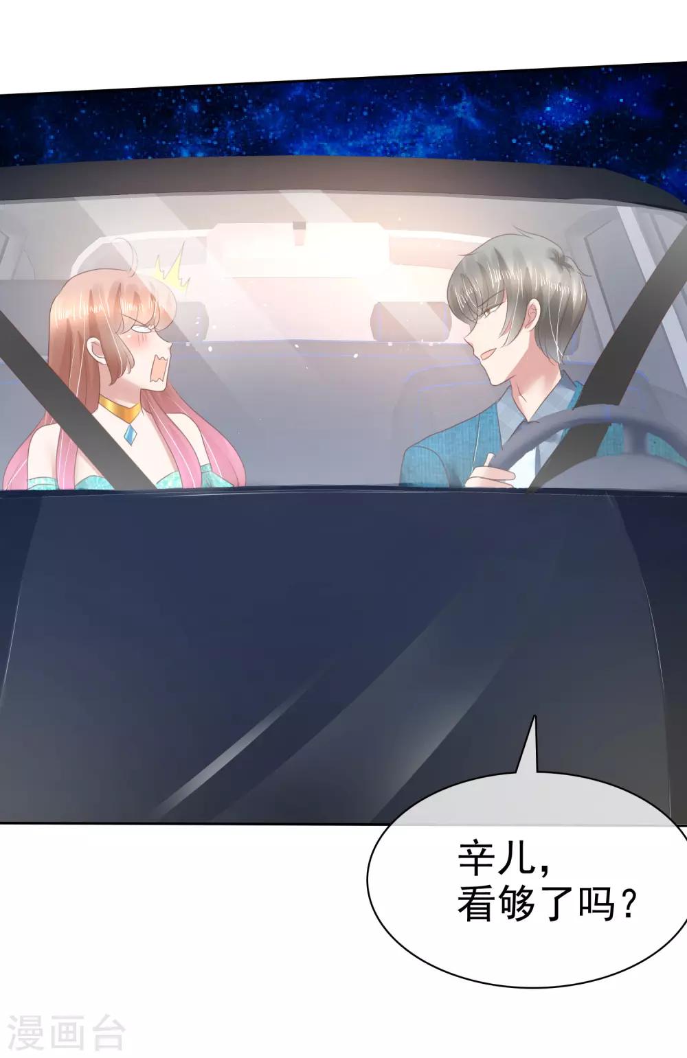 第131话36