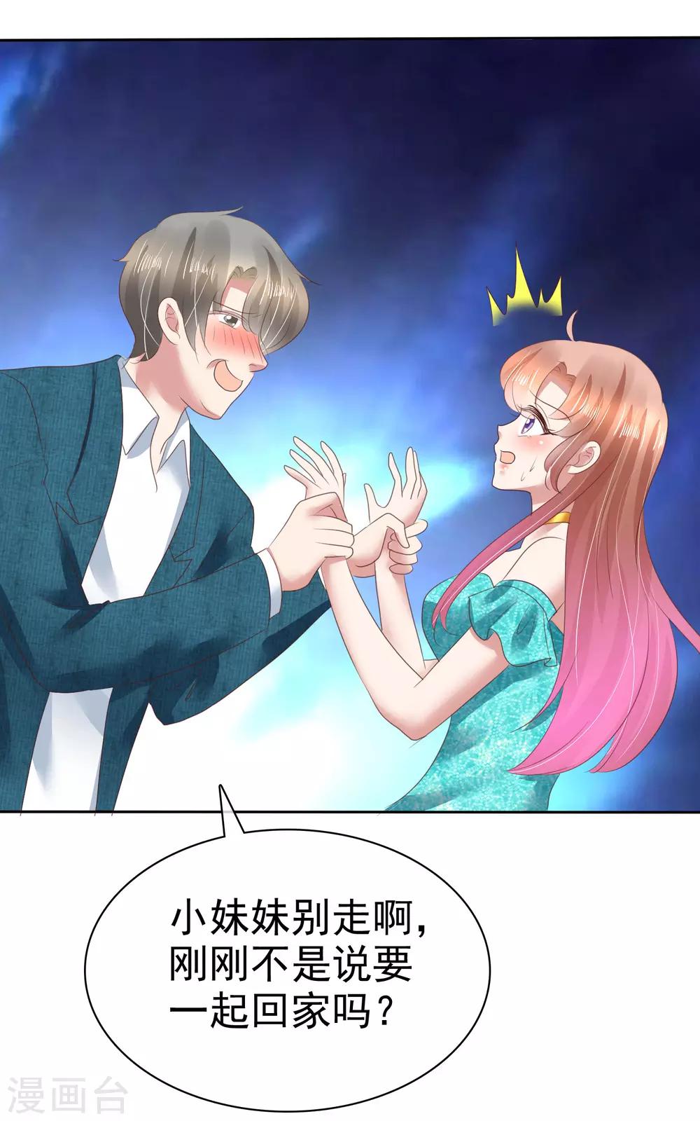 第131话5