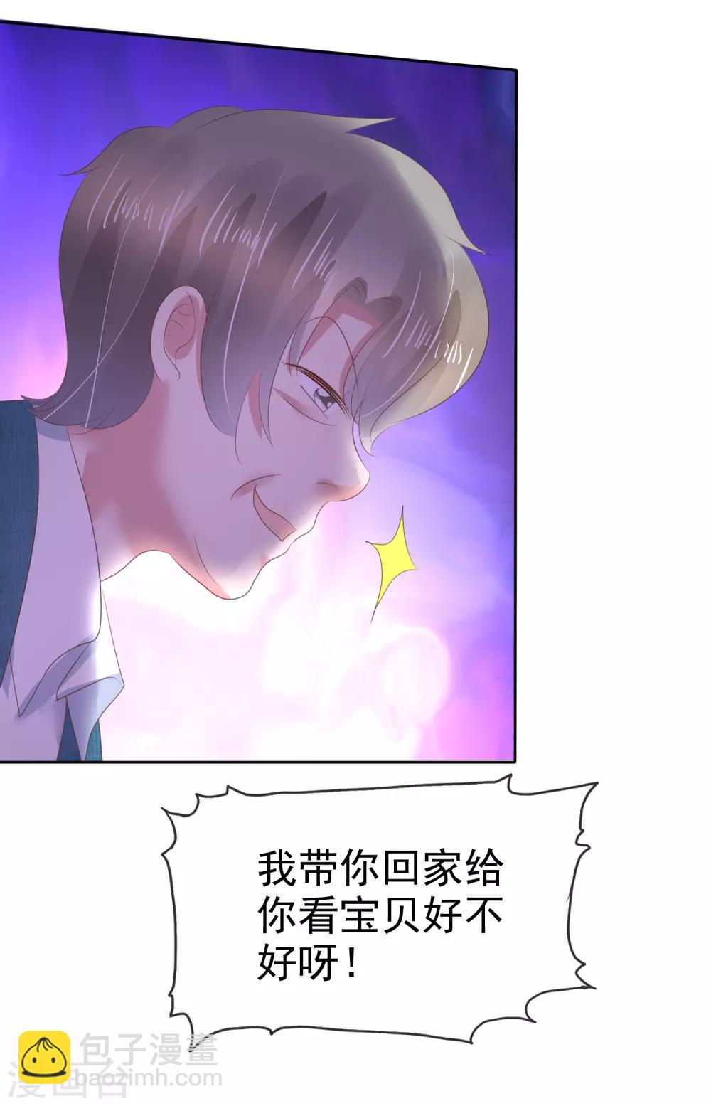 第131话7