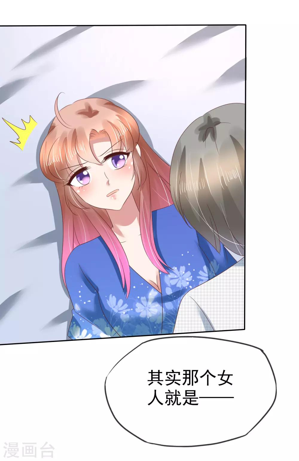 第132话28