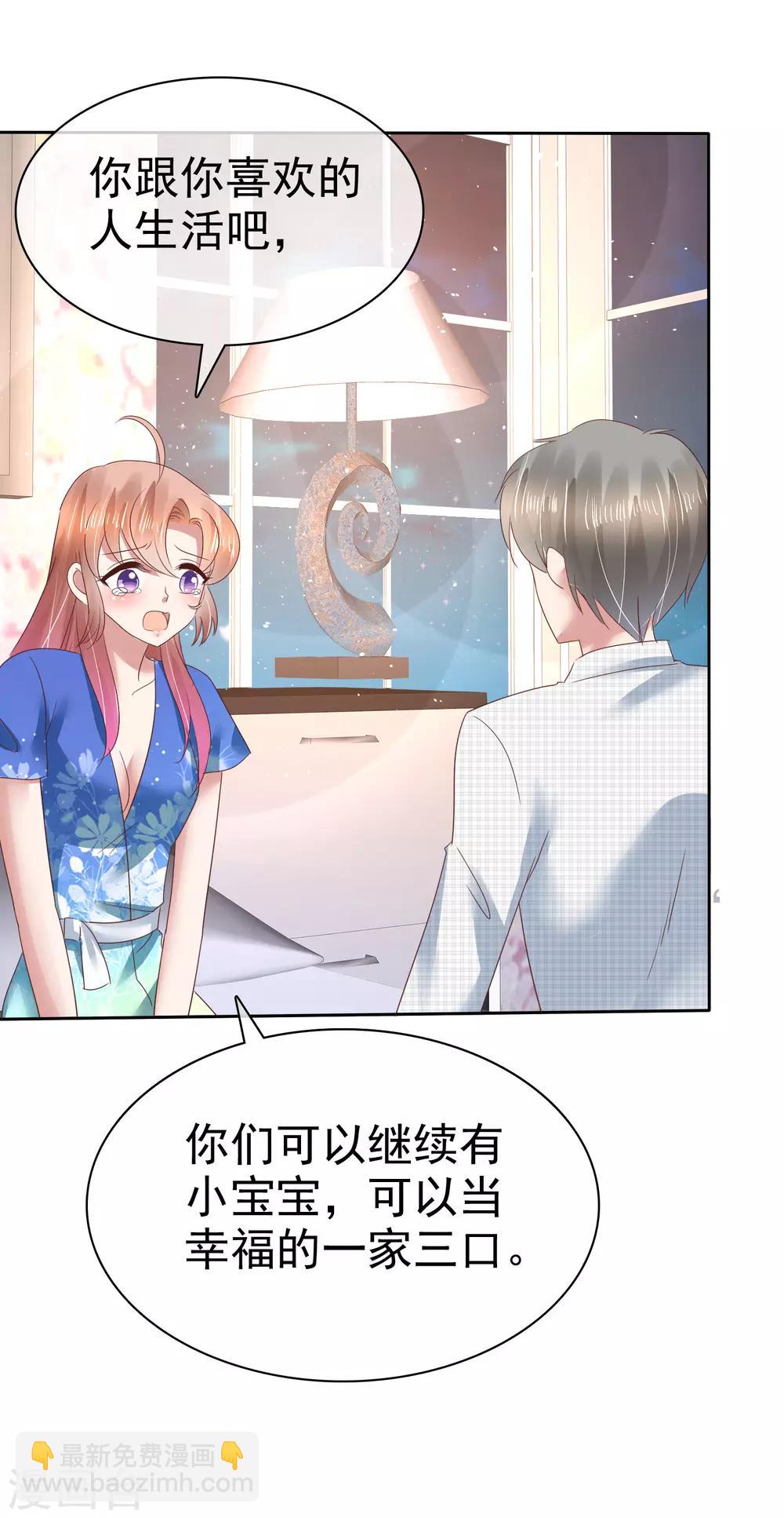 第132话33