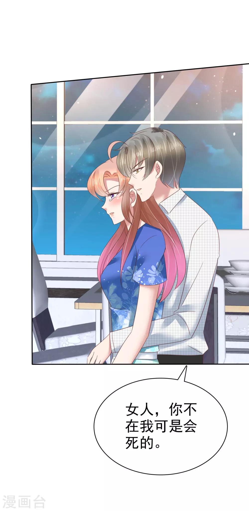 第132话36