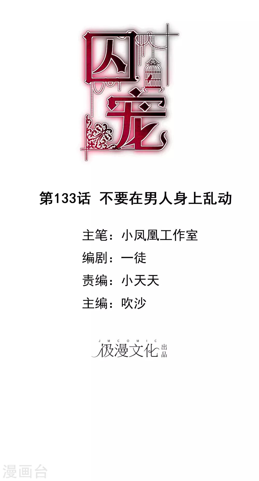 第133话0