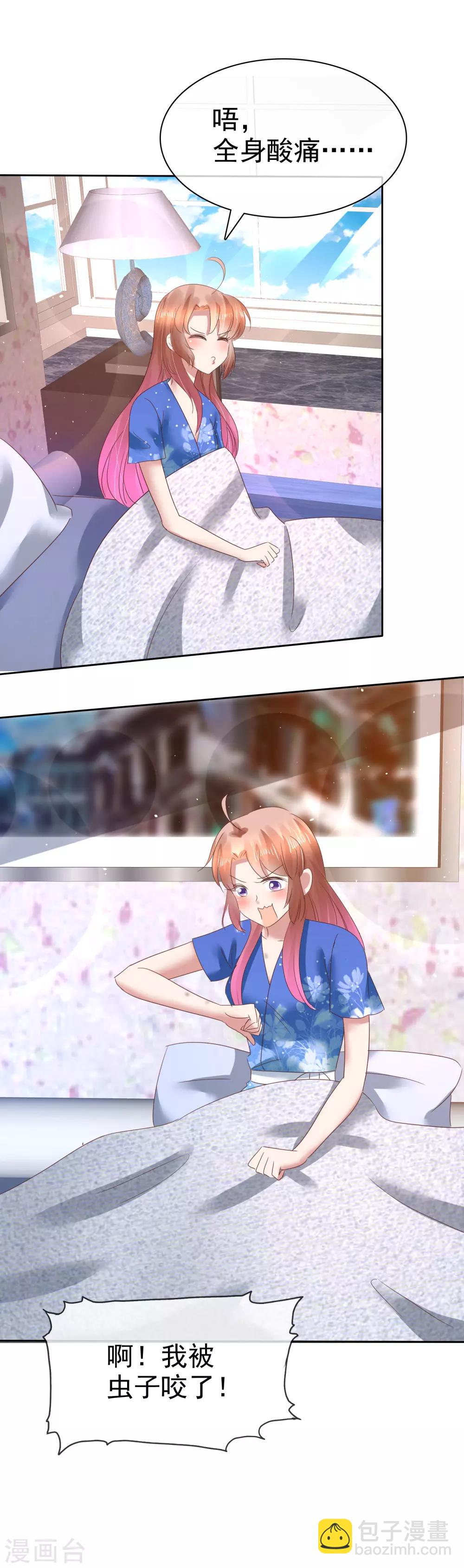 第133话13