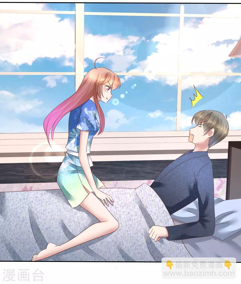第133话15