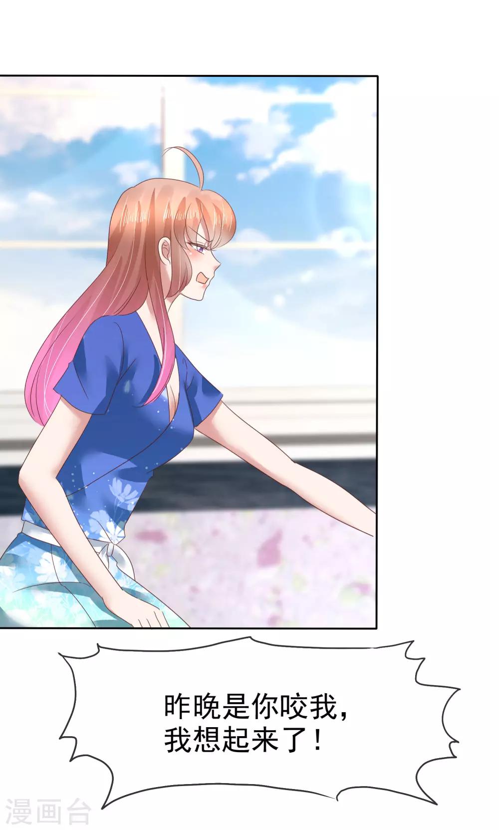 第133话16