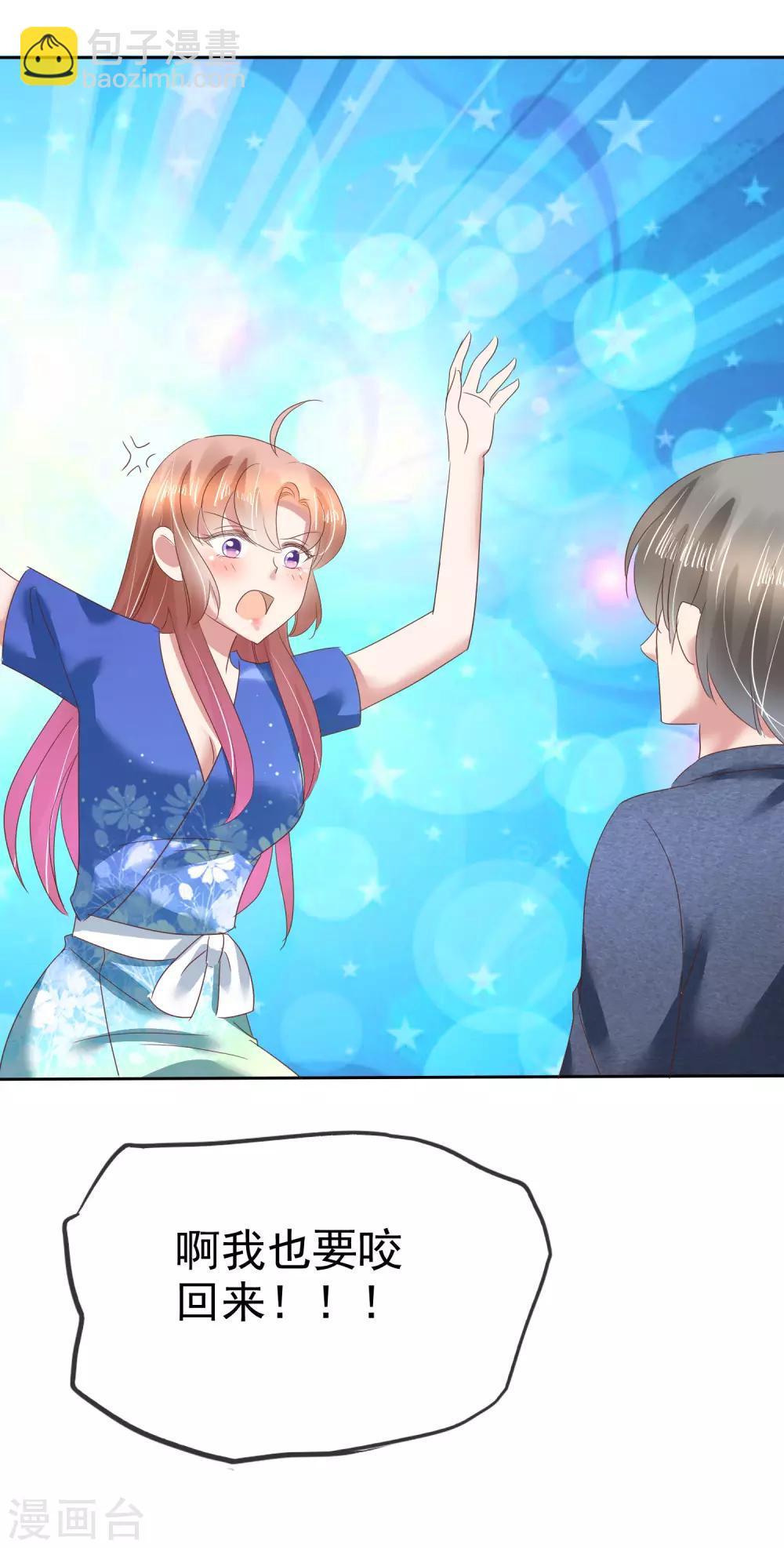 第133话17
