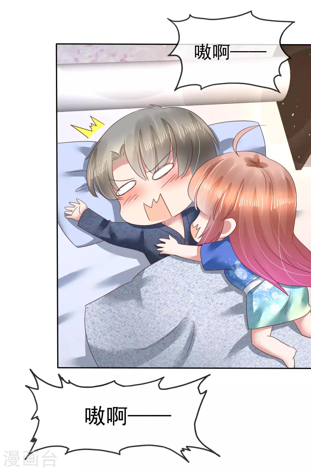 第133话19