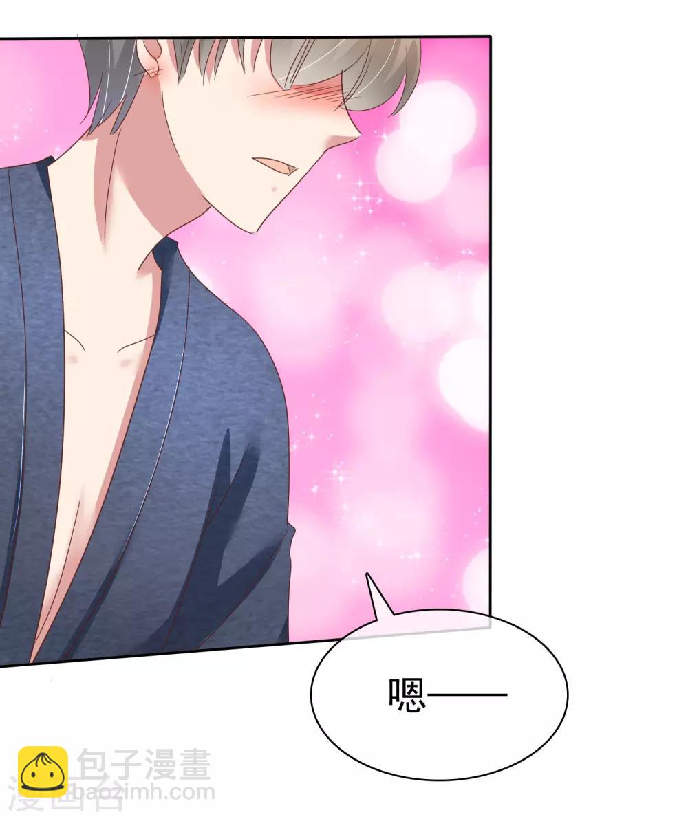第133话20