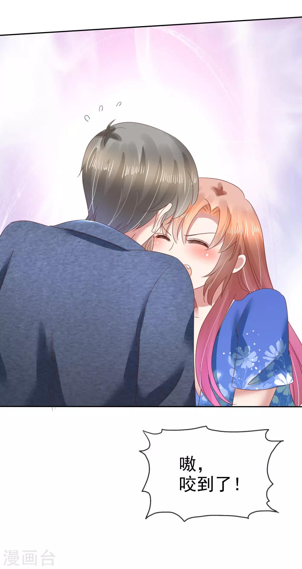 第133话21