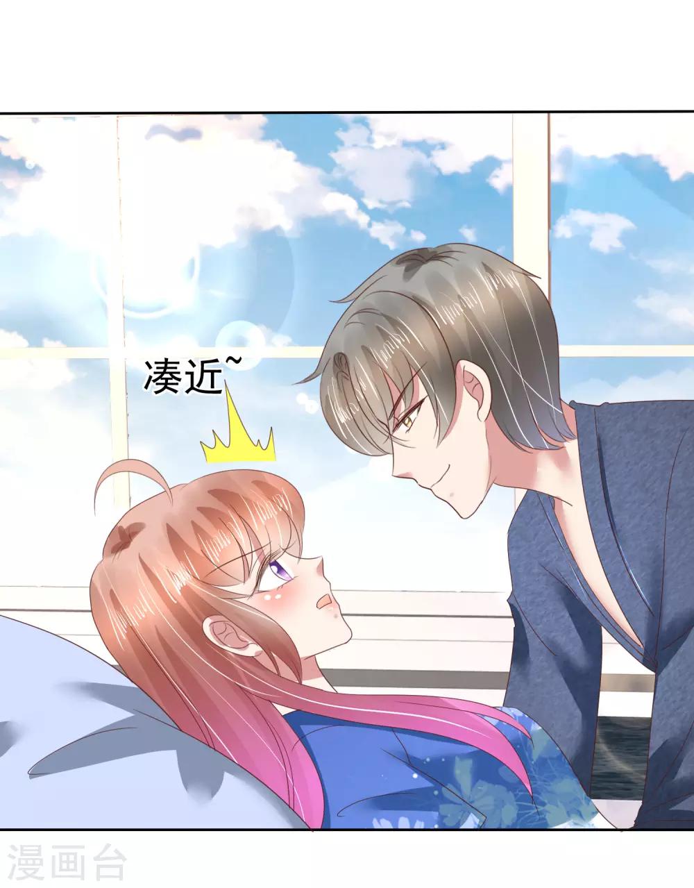 第133话25