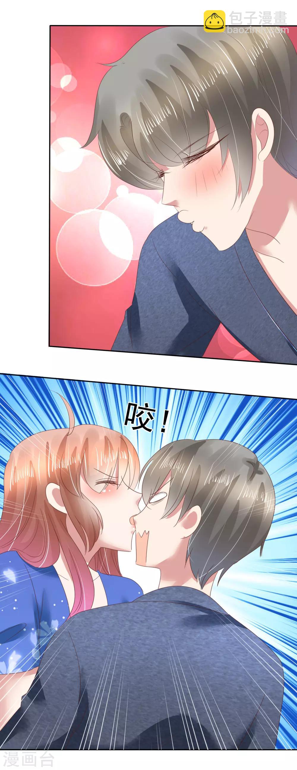 第133话26