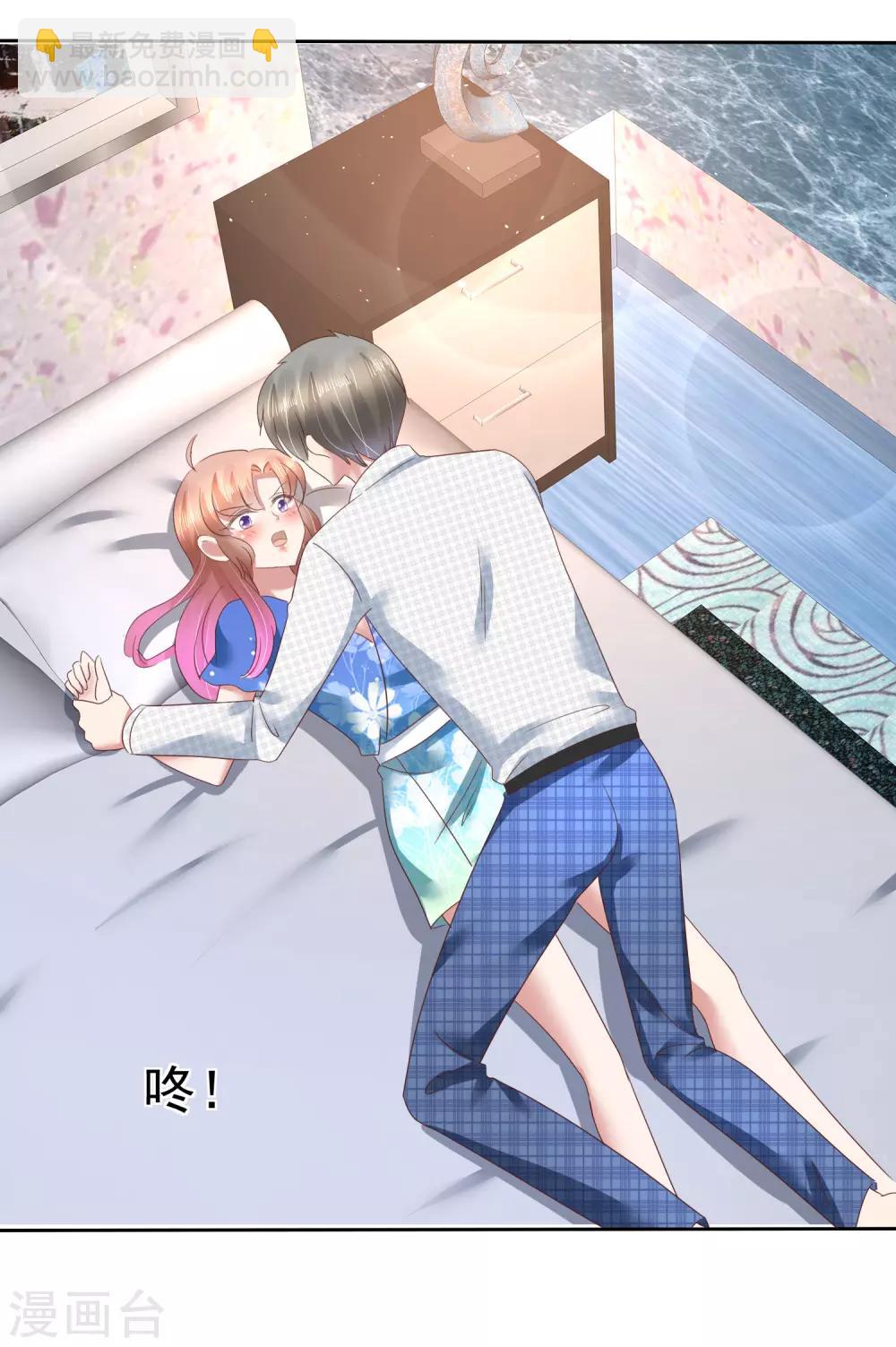 第133话3